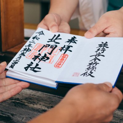 ⛩️ 늪 이름 앞 신사 (누나쿠마 진자) 이미지 4